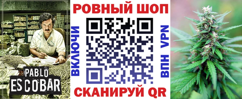 Канабис Ейск