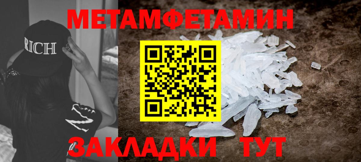 АМФ VHQ  Амфетамин  Амфетамин  Вход с VPN  Ейск 
