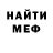 МЕТАДОН кристалл Adil Bekov
