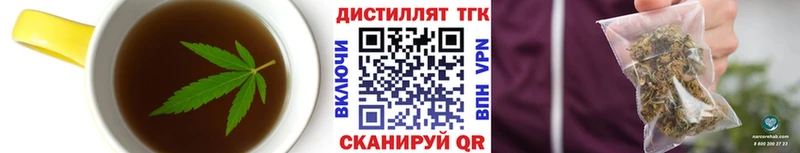 купить  цена  Ейск  площадка формула  Cannafood марихуана 