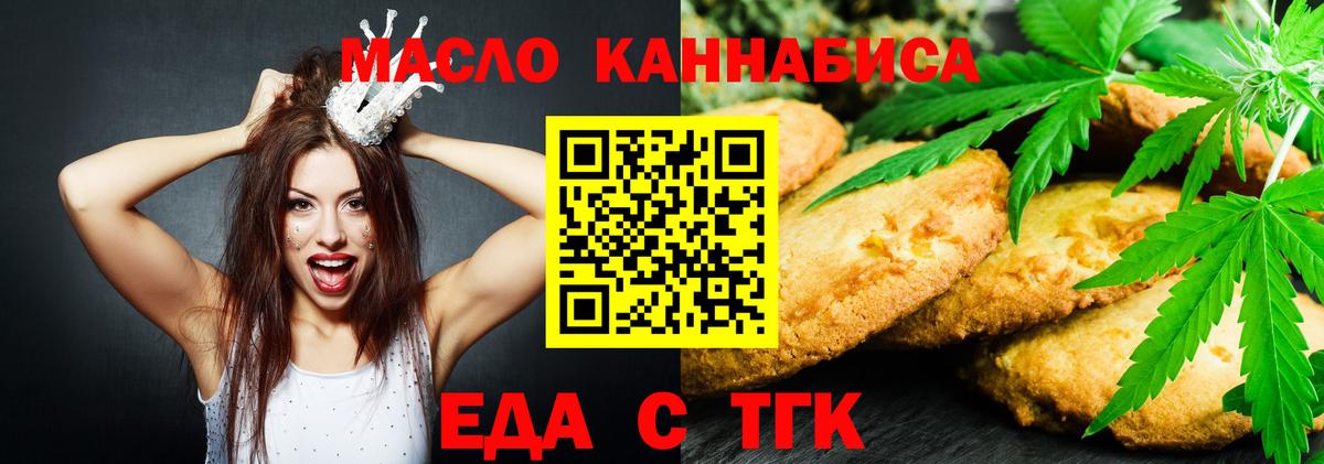 Ейск  Марихуана  МЕФ   Вход с VPN  Cocaine  ГАШИШ  Гашиш  МЕТ 