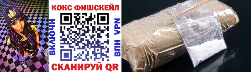COCAIN Колумбийский  Ейск 