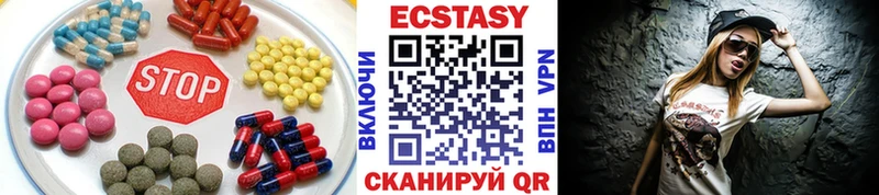 Ecstasy диски  наркота  Ейск 