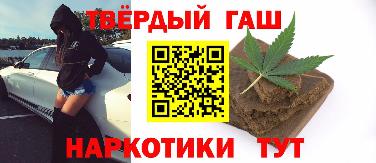 ГАШИШ AMNESIA HAZE Ейск