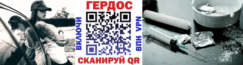 Героин афганец  Ейск 