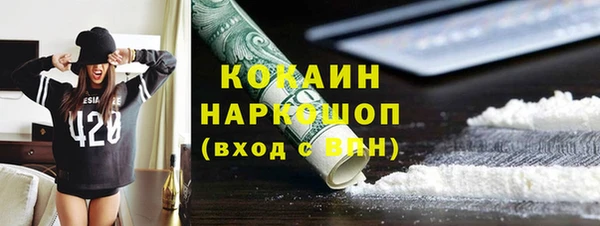 не бодяженный Горно-Алтайск