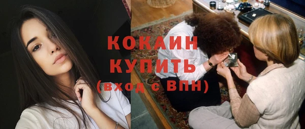 кокаин Тихорецк