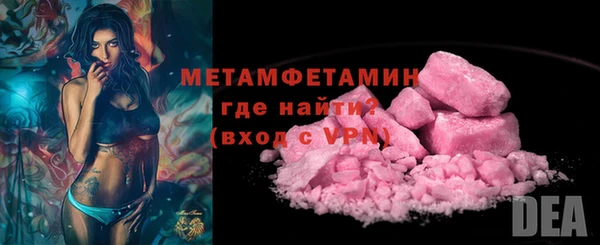 метамфетамин Дмитров