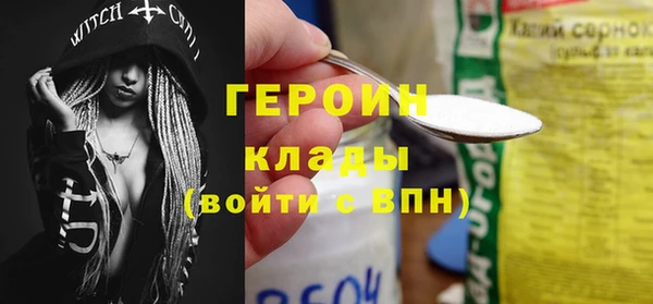 метамфетамин Дмитров