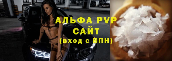 не бодяженный Горно-Алтайск