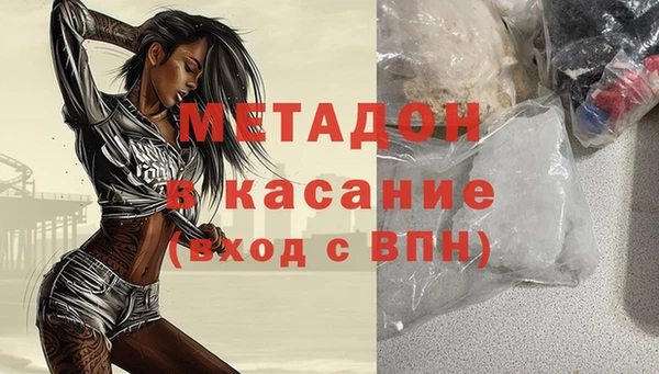 метамфетамин Дмитров
