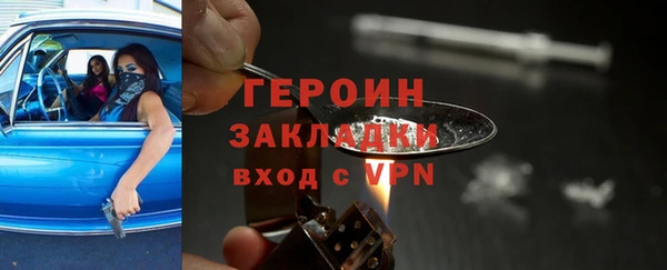 метамфетамин Дмитров