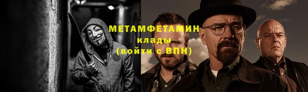 скорость Горнозаводск