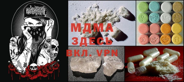 метамфетамин Дмитров