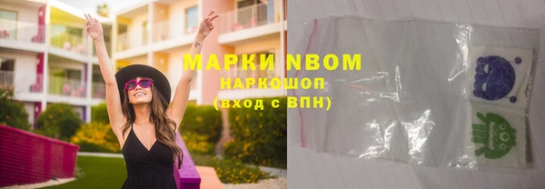 mix Горняк