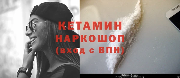 эйфоретик Вязники