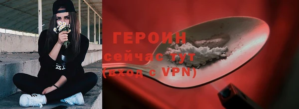 марихуана Дмитровск