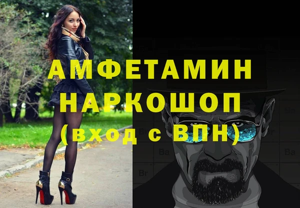 метамфетамин Дмитров