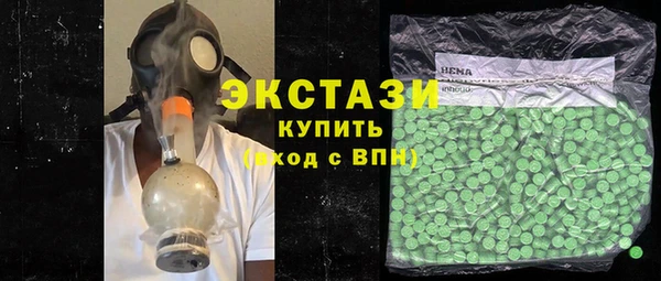 mix Горняк