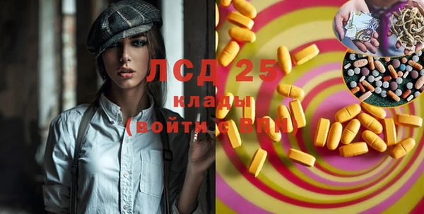 скорость Горнозаводск