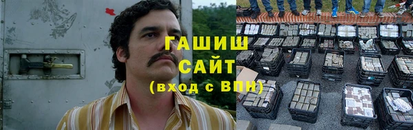 марихуана Дмитровск