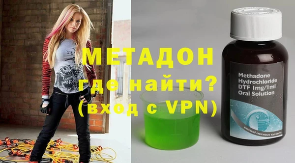 марихуана Дмитровск