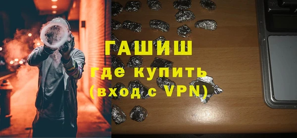 не бодяженный Горно-Алтайск