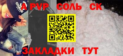 гидра Канаш