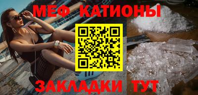 винт Кандалакша