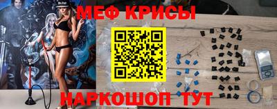 гидра Канаш
