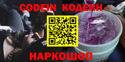 гидра Канаш