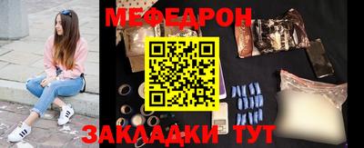 винт Кандалакша