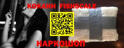 винт Кандалакша