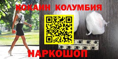 гидропоника Камышлов