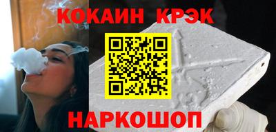 гидра Канаш