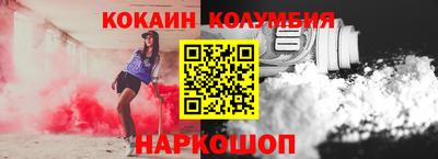 винт Кандалакша