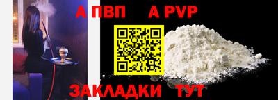 гидра Канаш