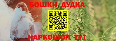 гидра Канаш