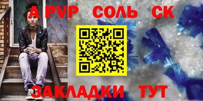 гидра Канаш