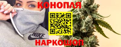 гидра Канаш