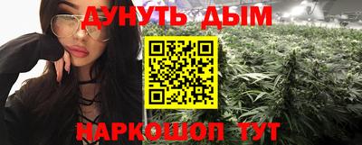 гидра Канаш