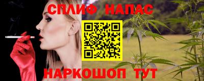 гидра Канаш
