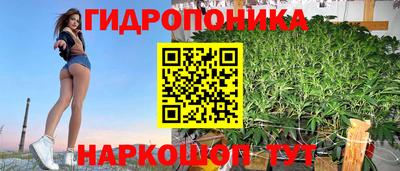 гидра Канаш