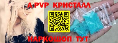 гидра Канаш