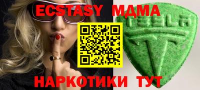 гидра Канаш