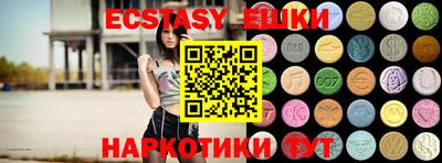 винт Кандалакша