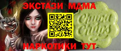винт Кандалакша