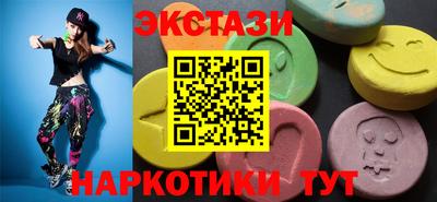гидра Канаш