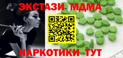 винт Кандалакша