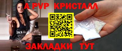 гидра Канаш